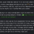 혜경궁 김씨 사건 이재명이 해명할 수 있는건 다 해명함 이미지