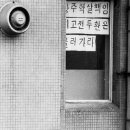 하나물산 주식회사