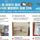유명휴게소