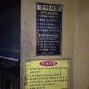용인한증막 네이버블로그