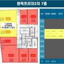 원스트링음악교습소