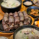 순대국 Daum카페