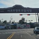 풍년칼국수 이미지