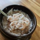영덕기사식당