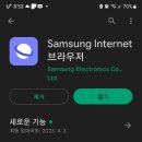 애드블럭