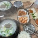 송범식당