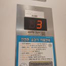 작전동삼성홈플러스 이미지