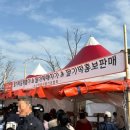 미정이네떡갈비 | 논산딸기축제 토요일 오전 방문 후기(feat. 대전 성심당 가게 된 썰)