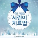 사람사랑치과 이미지
