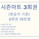오네일 - 남양주시 별내중앙로 64 | 오네일