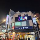 보그 노래연습장 이미지