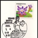 항동우체국 이미지