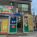 경수니네 | 또가고싶은 군산 선유도 횟집 경수니네식당 회정식