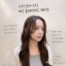 더퓨어헤어 성신여대1호점