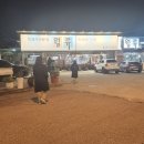 월류식당 이미지