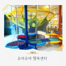 광산구치매안심센터 | 광주 무료 실내놀이터 모아모아 행복센터