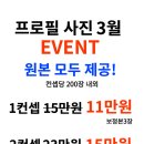 프리브스튜디오