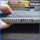 온열건강과학 이미지