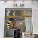 네일,유쁨 네이버블로그