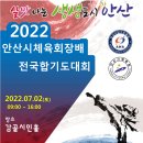 용인대한얼합기도 이미지