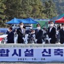 거부축산 - 성남시 중원구 은이로8번길 5 | 거부축산