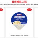(주)데어리젠
