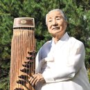 김윤덕류 가야금산조 | 제31회 방일영국악상 이영희 가야금 명인