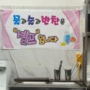 해나라수산 | 인천 연수동 왕새우맛집 🦐왕새우구이🦐 &#39;나라수산2&#39; 후기