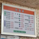 연산왕순대식당