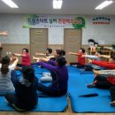 건강실버체조교실 이미지