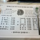 내포참치 이미지