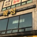 원우민 복싱Gym 이미지