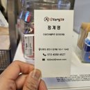 인생건어물맥주춘천퇴계점