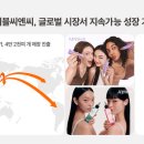 에이블인터내셔날