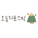 르디브