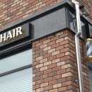 또봄헤어 이미지