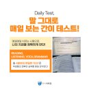 팍스학원 이미지