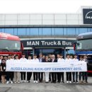 만트럭버스코리아 평택센터 이미지