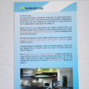 변산해수찜. 해수탕 이미지