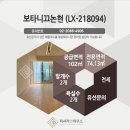 논현2-107 이미지