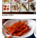 송학공원 화장실 다이닝코드
