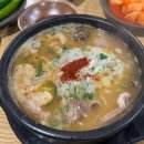 황산삼겹의신 다이닝코드