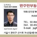 신대방해피점 이미지