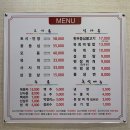 대왕정육식당 이미지