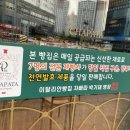 쟈빠따 베이커리 앞 이미지