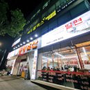 동방축산 개금점 이미지