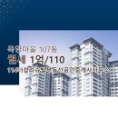 목동부동산공인중개사사무소 이미지