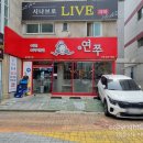 GS25연수대동 이미지