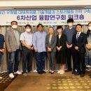 창의과학연구회 이미지