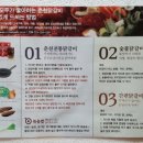 춘천닭갈비 시식후기(춘천그린식품)
